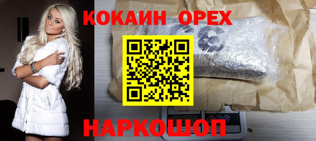 Cocaine VHQ Серпухов