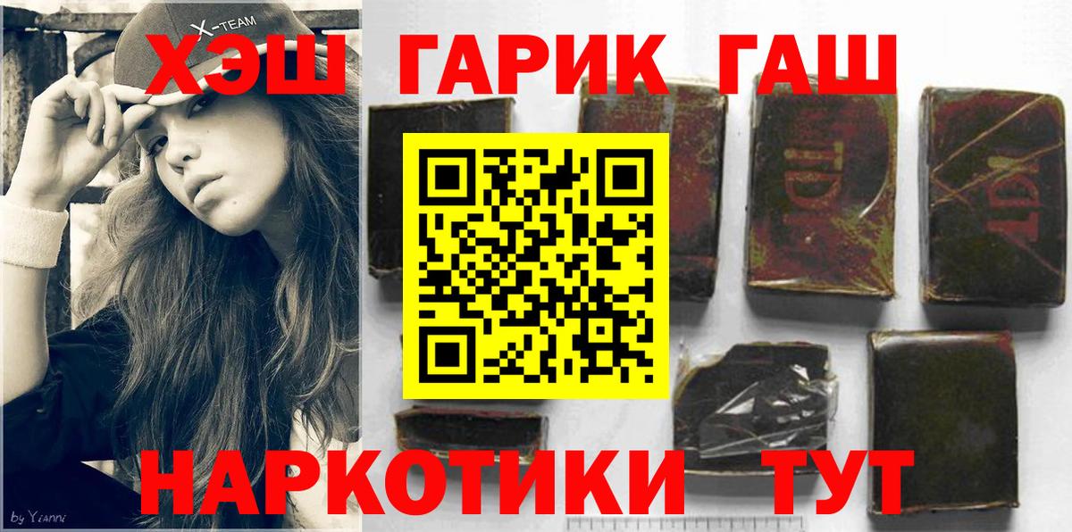 ГАШ Изолятор Серпухов