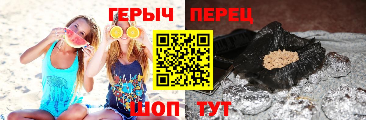 ГЕРОИН хмурый  Вход с VPN  Серпухов 