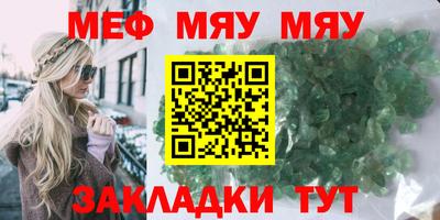 винт Обь