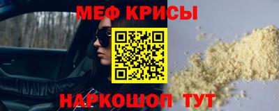 индика Новодвинск