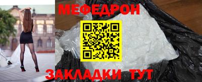 индика Новодвинск