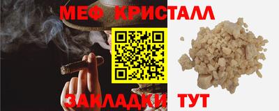 бутик Новозыбков