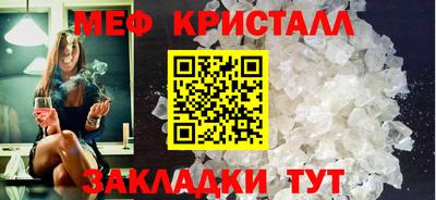 соль курить ск Новокубанск