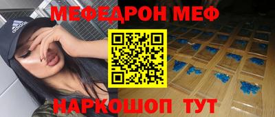 бутик Новозыбков