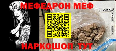индика Новодвинск
