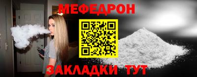 бутик Новозыбков