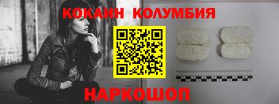индика Новодвинск