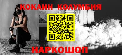 бутик Новозыбков