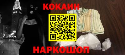 соль курить ск Новокубанск