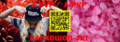 бутик Новозыбков