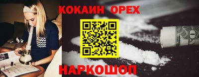 бутик Новозыбков