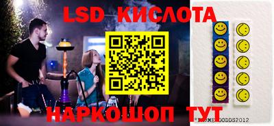 бутик Новозыбков