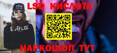 соль курить ск Новокубанск