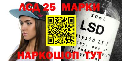 бутик Новозыбков