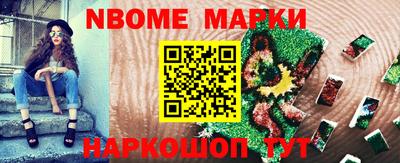 мефедрон мука Обнинск