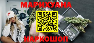 соль курить ск Новокубанск