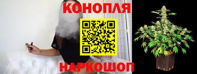 соль курить ск Новокубанск