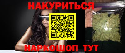 бутик Новозыбков