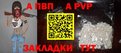 винт Обь