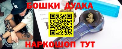 бутик Новозыбков
