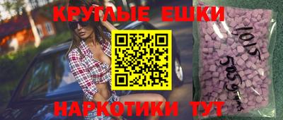 индика Новодвинск