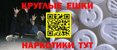 соль курить ск Новокубанск