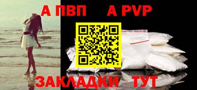 бутик Новозыбков