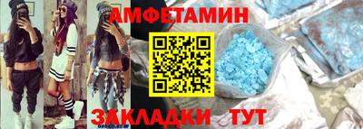 соль курить ск Новокубанск