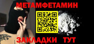 бутик Новозыбков