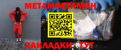 винт Обь