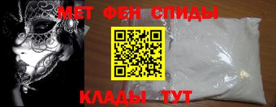 соль курить ск Новокубанск