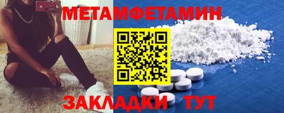 соль курить ск Новокубанск