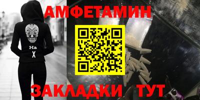соль курить ск Новокубанск