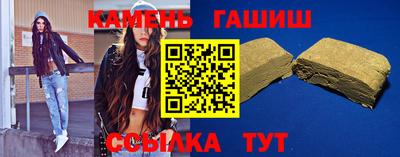 бутик Новозыбков