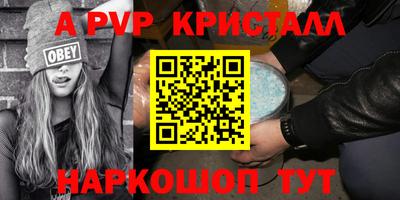 гашик Нягань