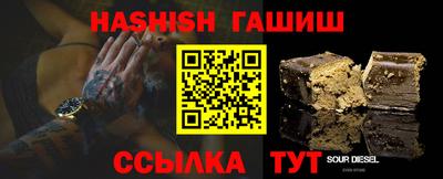 бутик Новозыбков