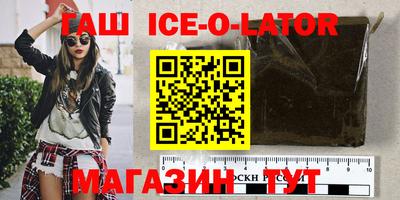 индика Новодвинск