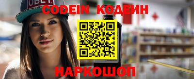 бутик Новозыбков