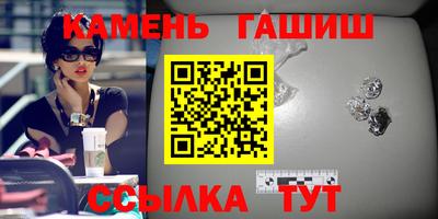 соль курить ск Новокубанск