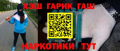 бутик Новозыбков