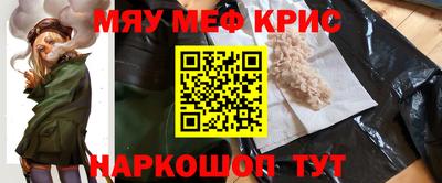 соль курить ск Новокубанск