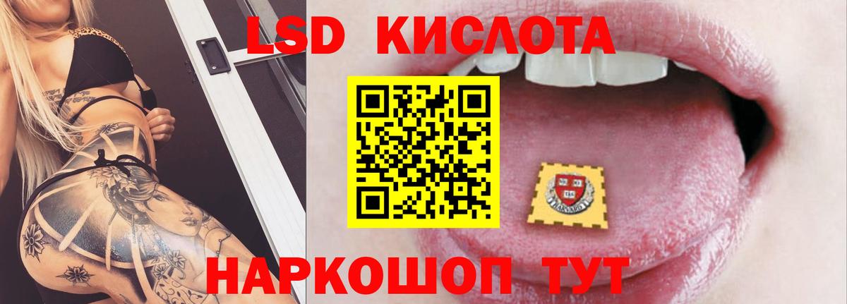 Серпухов  ЛСД экстази ecstasy  Лсд 25 экстази ecstasy  Вход с VPN 
