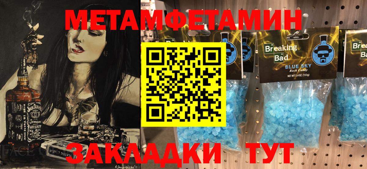 Первитин Декстрометамфетамин 99.9%  Вход с VPN  Серпухов  Первитин Декстрометамфетамин 99.9% 