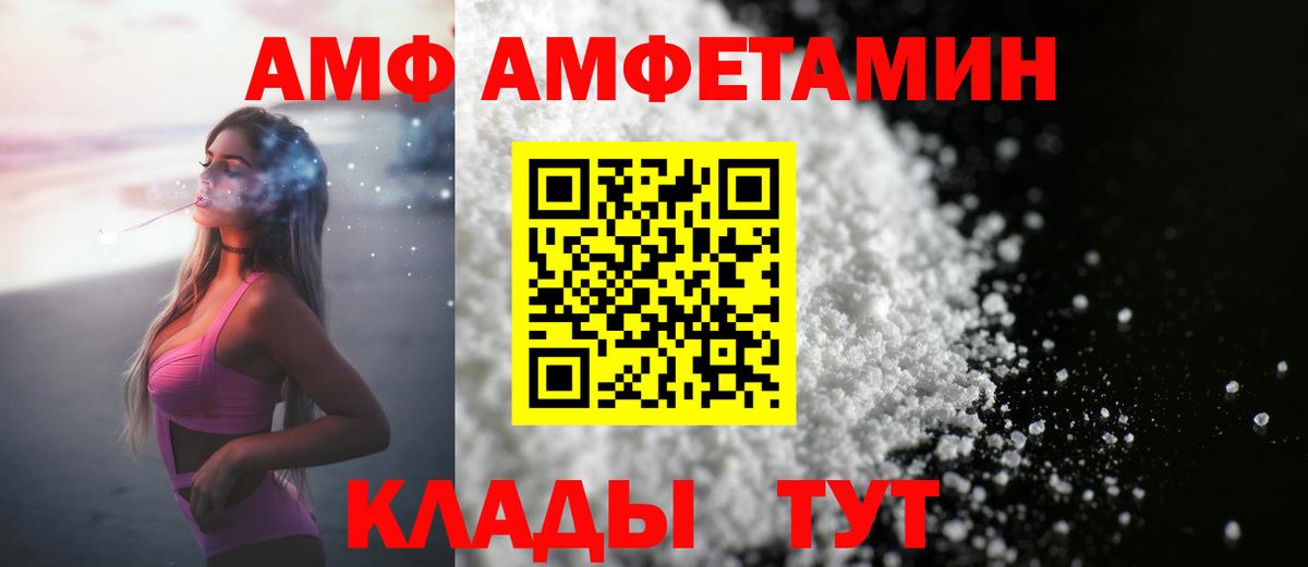 Первитин Декстрометамфетамин 99.9% Серпухов