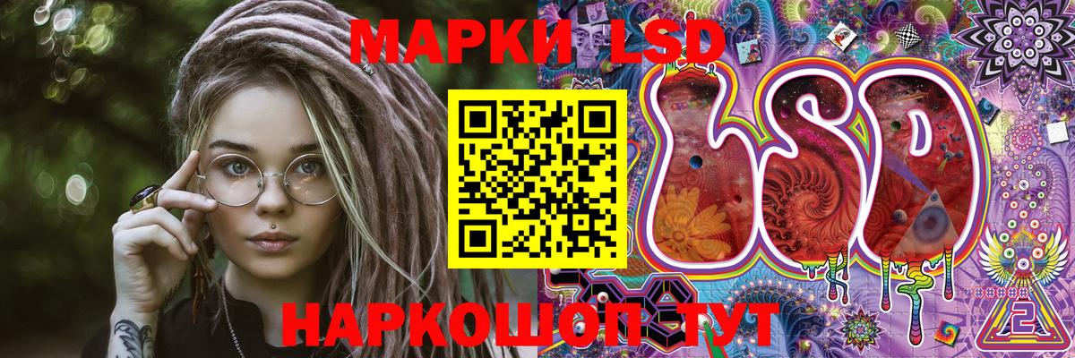 Марки N-bome 1500мкг  Вход с VPN  Марки NBOMe  Серпухов 