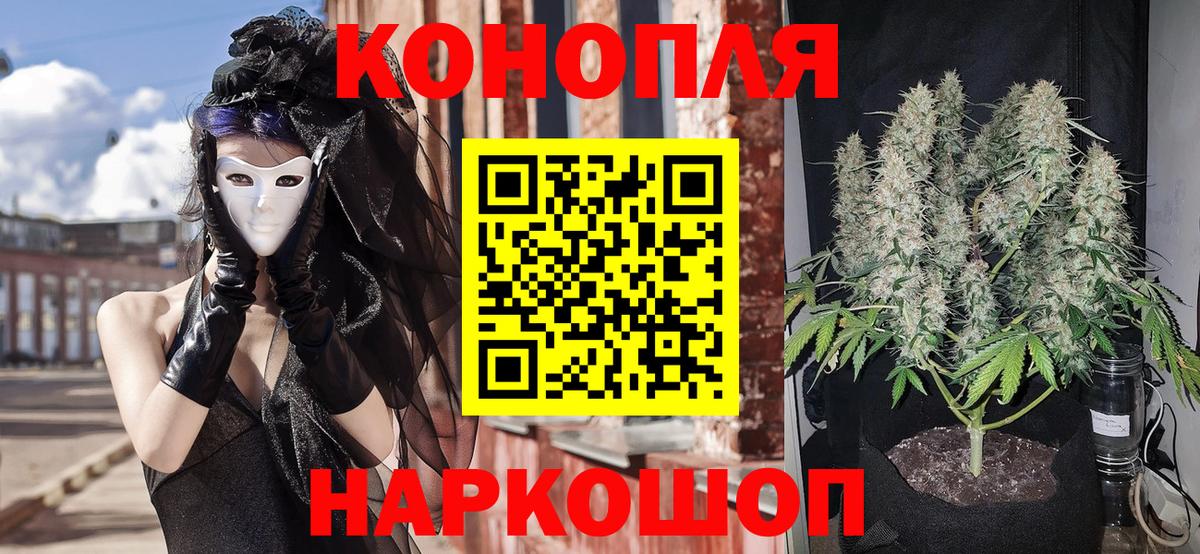 Серпухов  Шишки марихуана Bruce Banner  Конопля Ganja  Конопля SATIVA & INDICA  Вход с VPN  Бошки Шишки THC 21% 