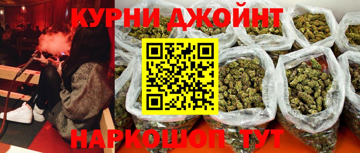 Бошки марихуана индика Серпухов